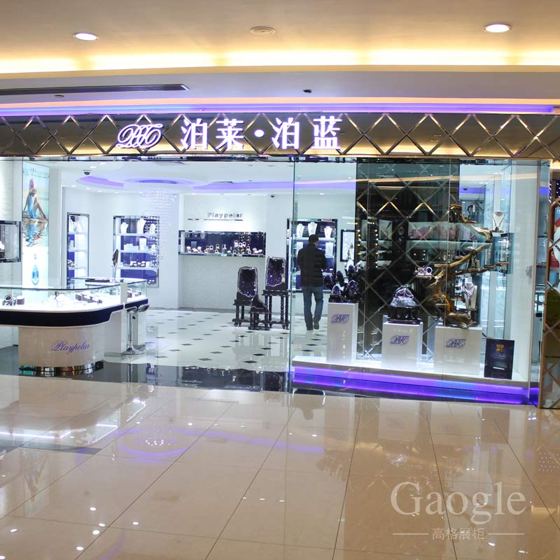 泊萊泊藍(lán)飾品展柜