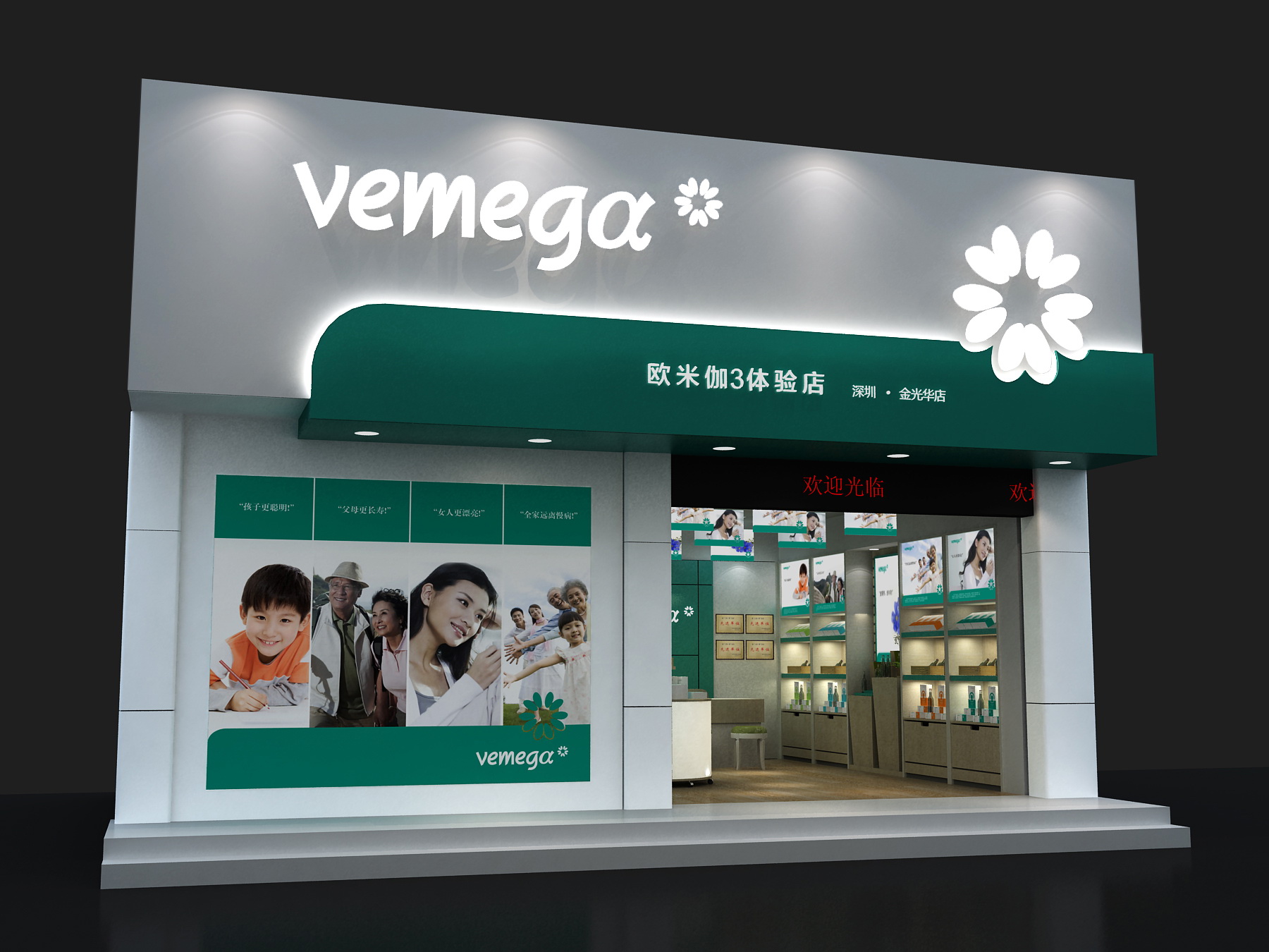 �W��ĸ����Ʒչ��