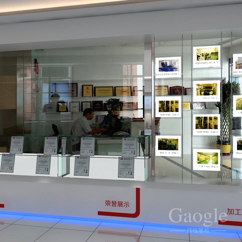 �Ƽ���˾չ�dչ��