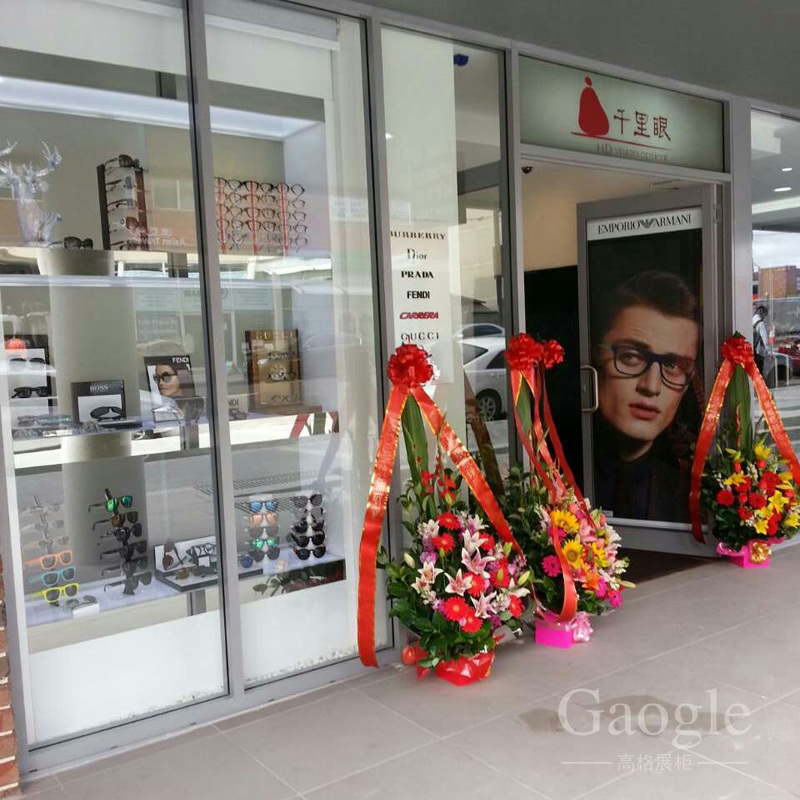 澳洲千里眼眼鏡展柜