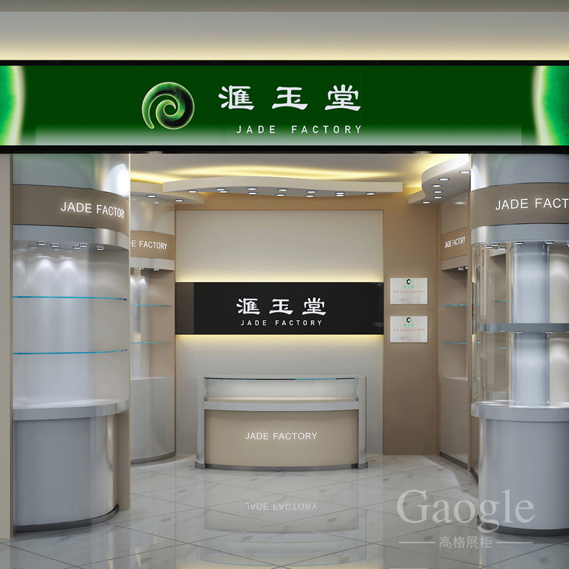 匯玉堂珠寶玉器展柜