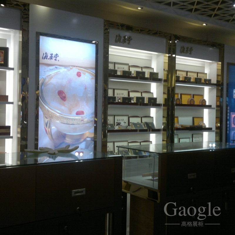 海晏堂保健品展柜
