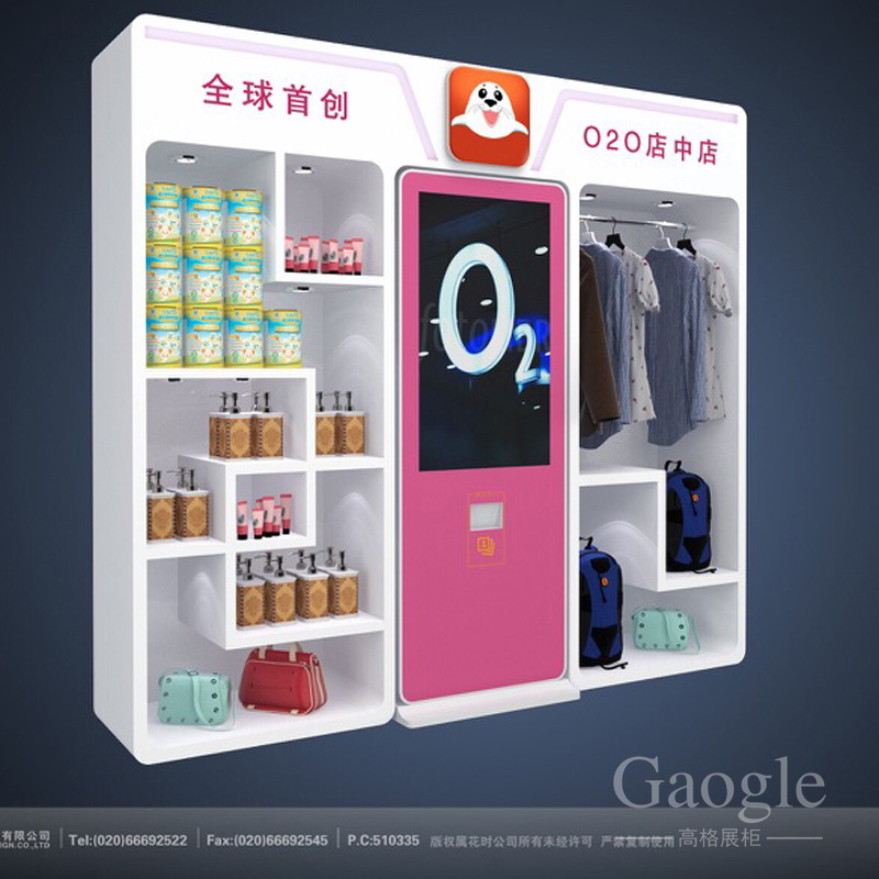 海外購精品展柜