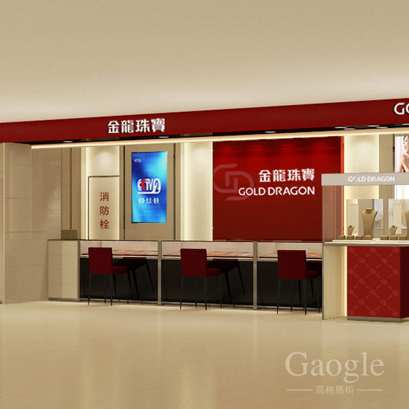 金龍珠寶展柜