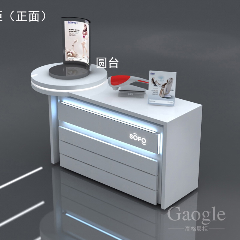索弗保健器材展柜
