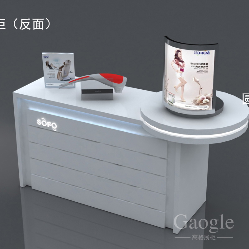 索弗保健器材展柜