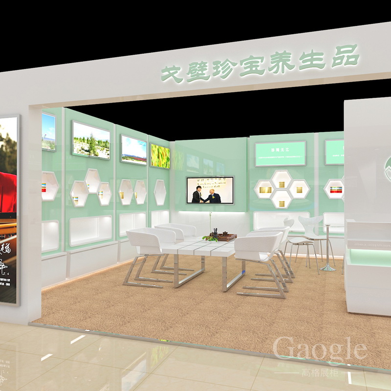 戈寶保健品展柜