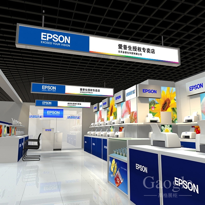 EPSON愛普生打印機(jī)展柜