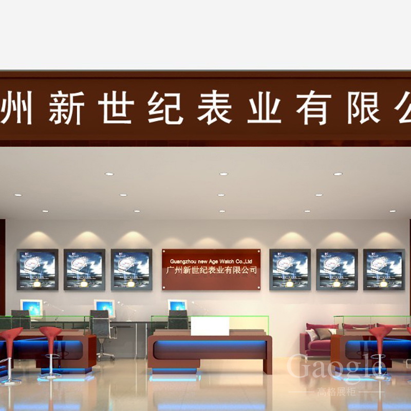 手表批發(fā)展柜