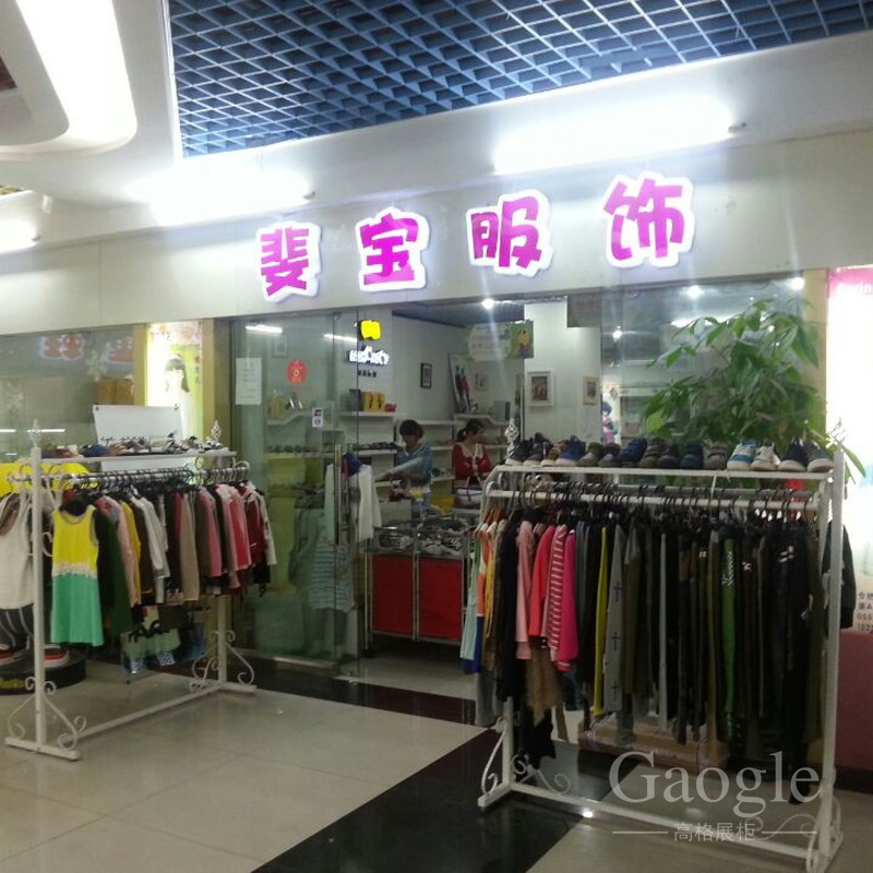 謝小姐斐寶服飾