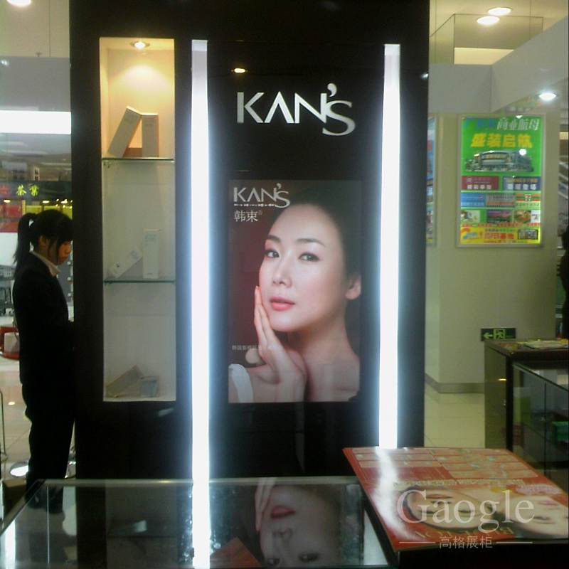 韓束化妝品