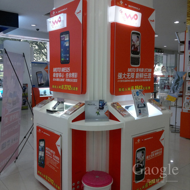 通訊手機柜