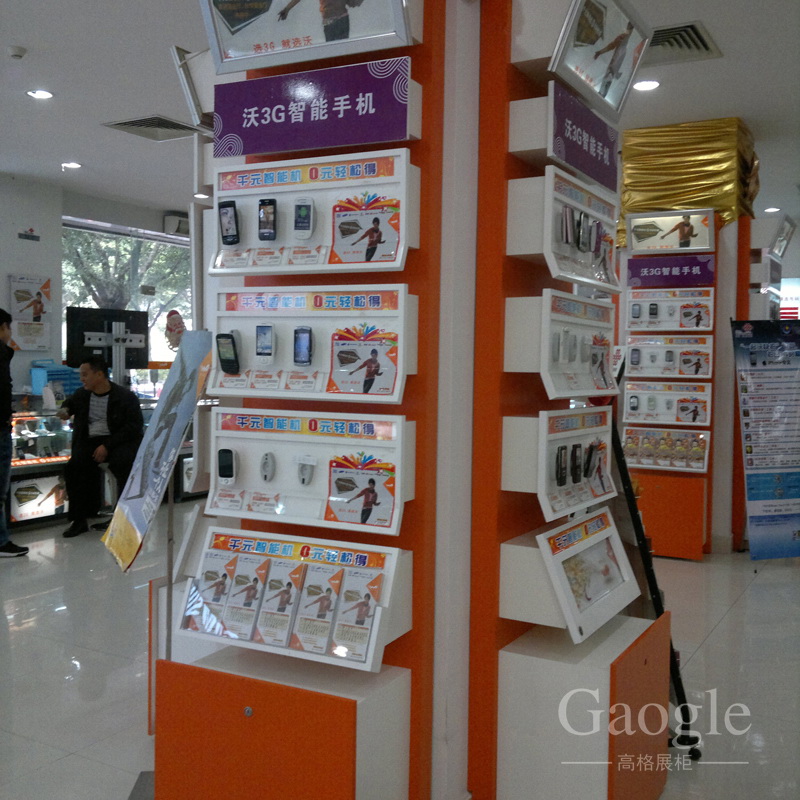 通訊手機柜
