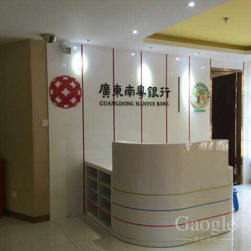 廣州南粵銀行效果圖