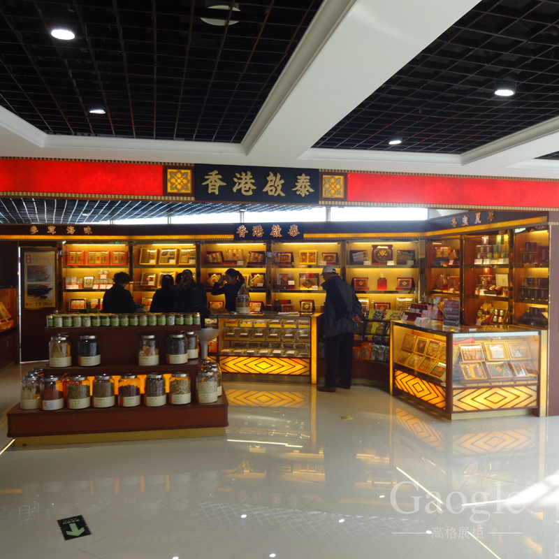 香港啟泰保健品