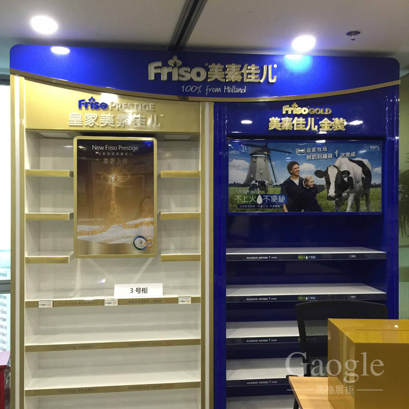 皇家美素佳兒奶粉展柜
