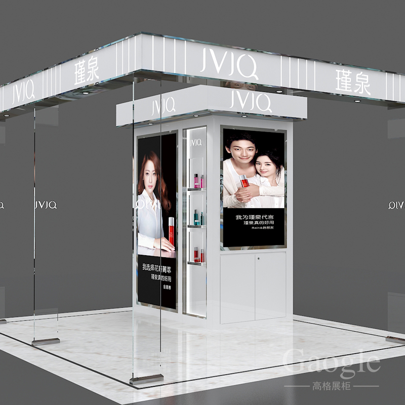 瑾泉化妝品展柜