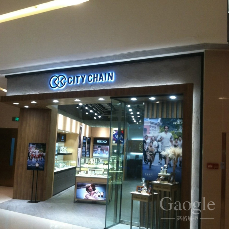 CITY CHAIN鐘表展柜