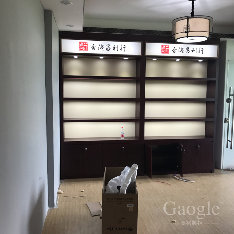 昌利行保健品展柜