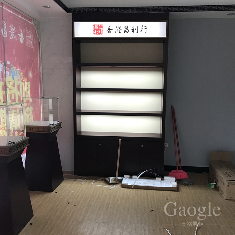 昌利行保健品展柜