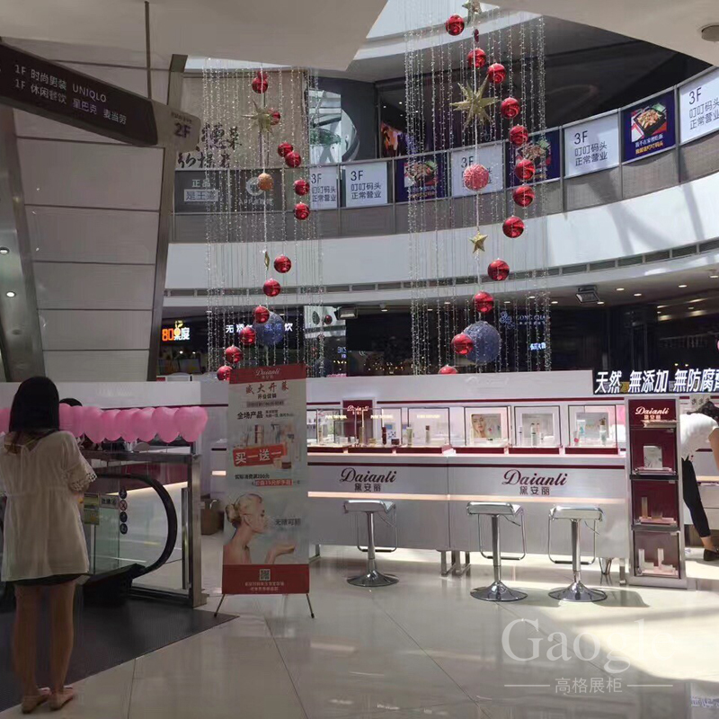 黛安麗化妝品展柜
