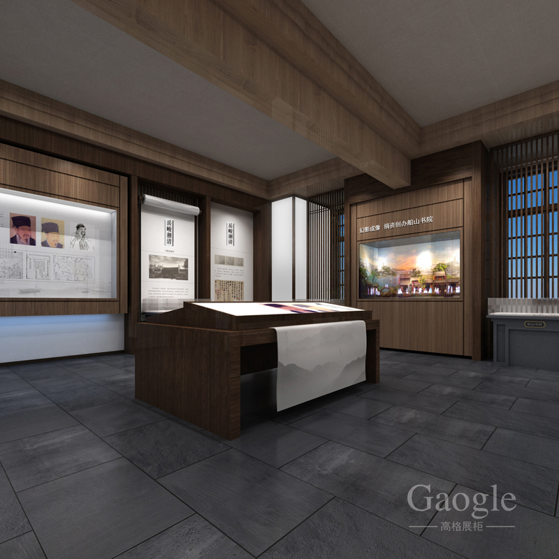 ��ɽ��Ժ�����^