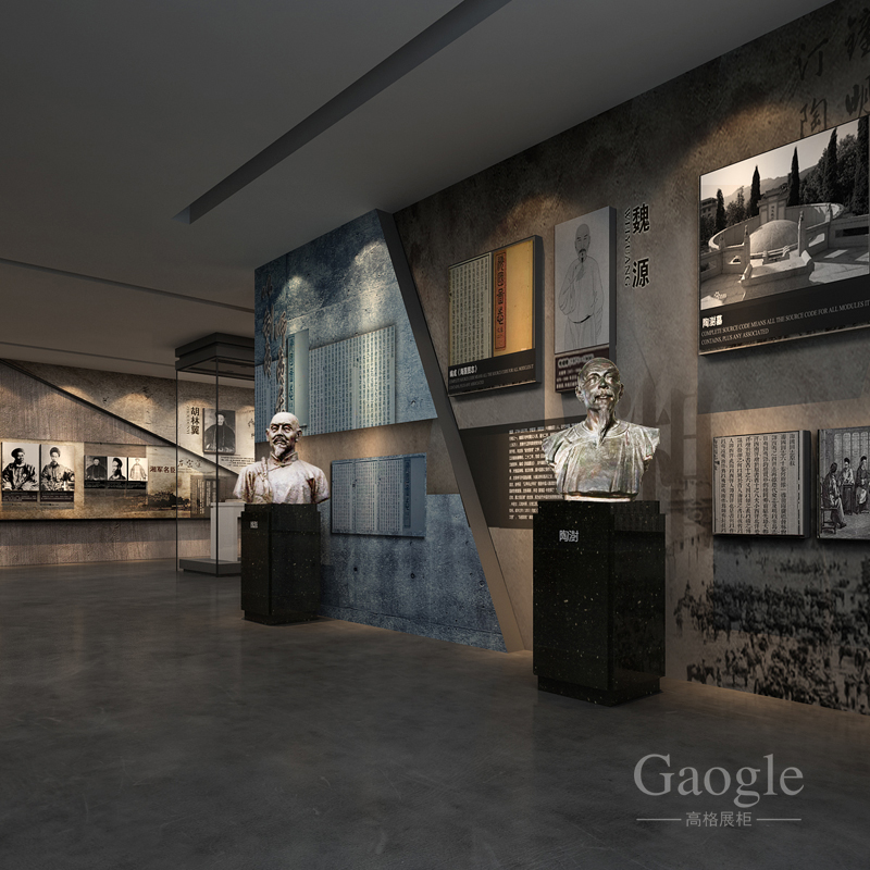 湖湘名人博物館