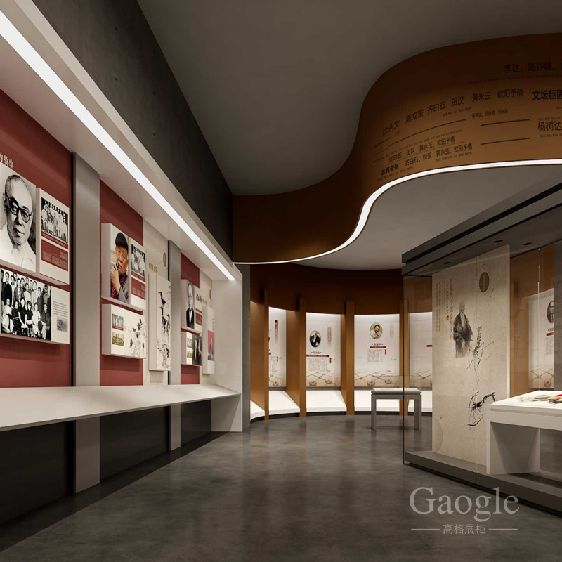 湖湘名人博物館