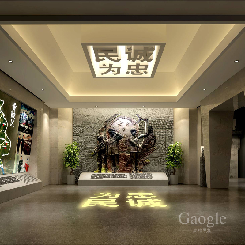 武漢黃陂警察博物館