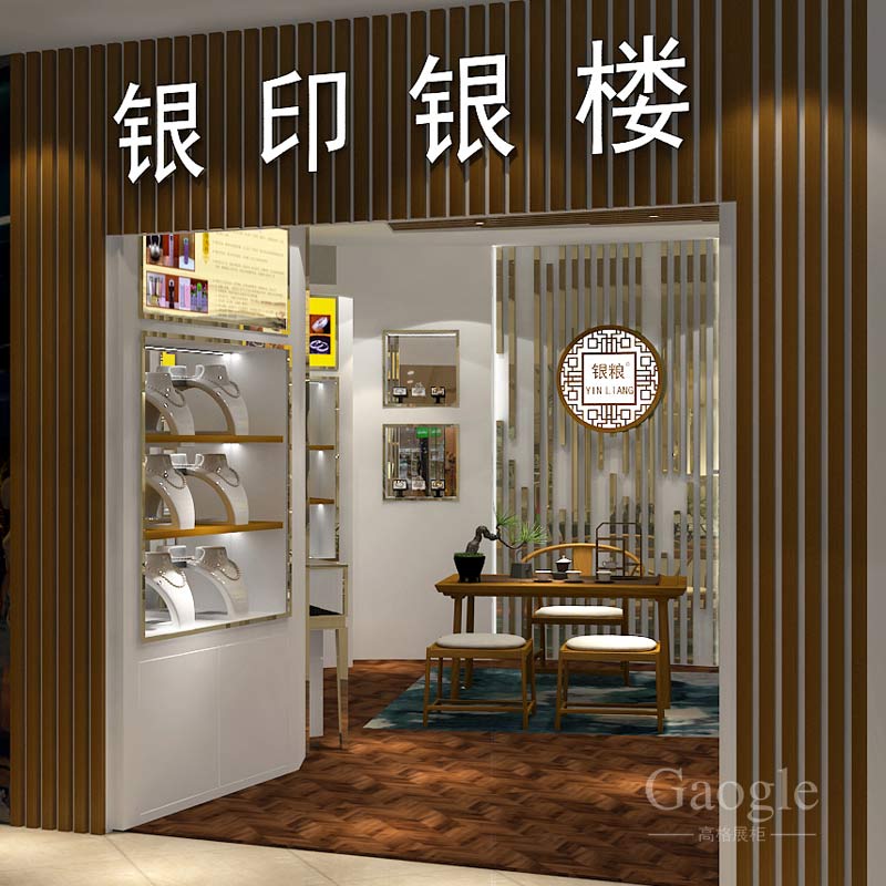 太陽城銀印銀飾展柜